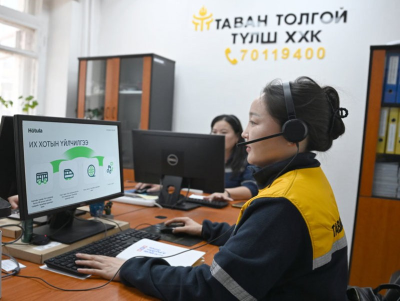 Г.Оюунтунгалаг: Түлш худалдан авч буй иргэд хаягийн мэдээллээ зөв эсэхийг шалгаарай